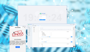 醫(yī)生(shēng)随訪小(xiǎo)程序